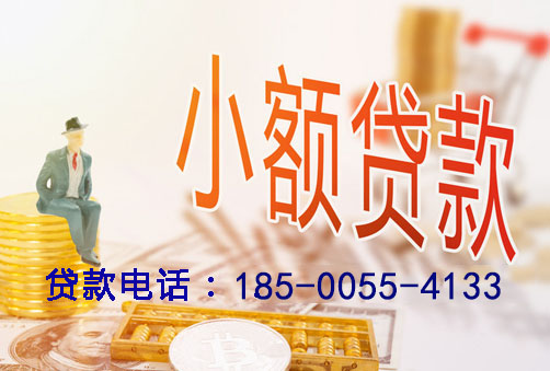 酒泉空放你想关注房产抵押贷款的哪个方面？例如产品优势、申请流程还是市场趋势？